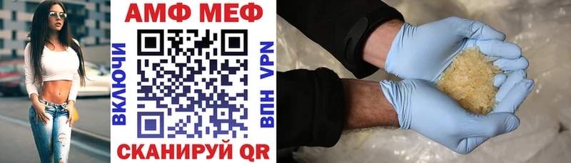 ссылка на мегу ссылки  Оханск  Амфетамин Premium  дарнет шоп 