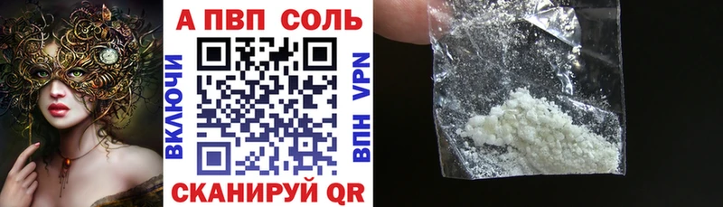 APVP СК  магазин продажи наркотиков  Оханск 