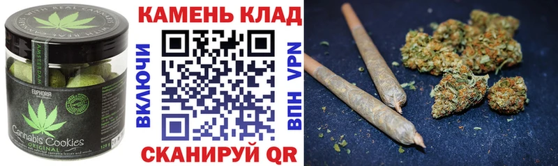 Canna-Cookies конопля сколько стоит kraken зеркало Оханск