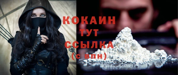 каннабис Горнозаводск