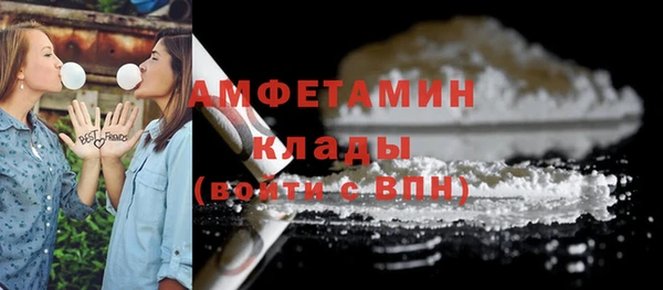 тгк Горно-Алтайск