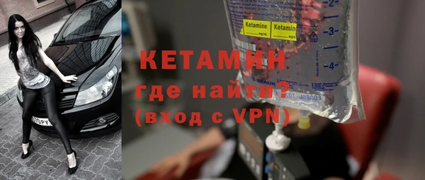 тгк Гусь-Хрустальный