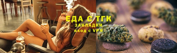 экстази Ханты-Мансийск