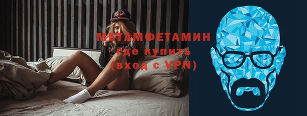 гидропоника Фурманов