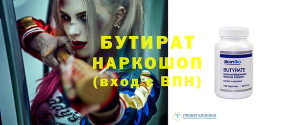 стаф Гусев