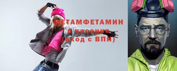 тгк Горно-Алтайск