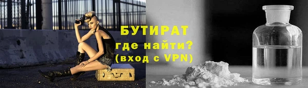 марихуана Гусиноозёрск