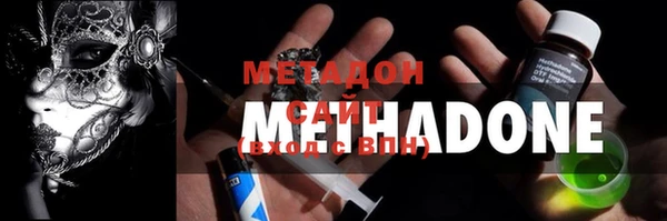 тгк Горно-Алтайск