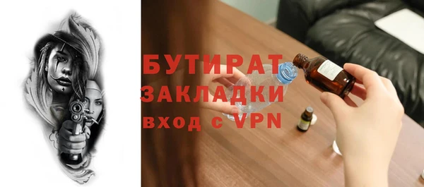 тгк Гусь-Хрустальный