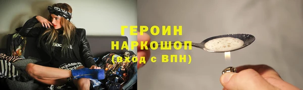 тгк Горно-Алтайск