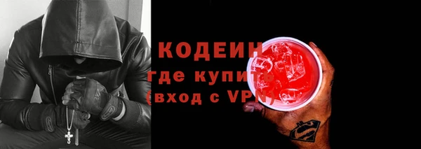 марихуана Гусиноозёрск