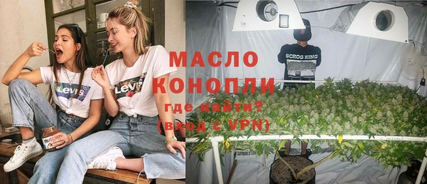 каннабис Горнозаводск