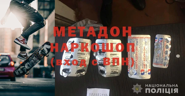 наркотики Хадыженск