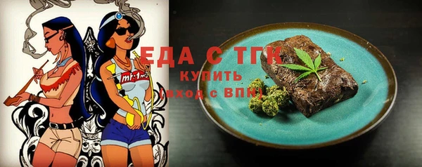 тгк Горно-Алтайск