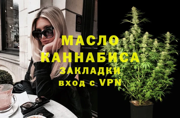 spice Горняк