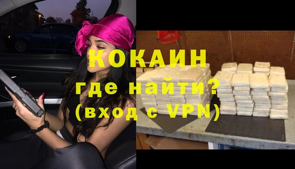 марихуана Гусиноозёрск