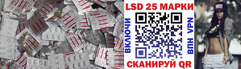 купить   Оханск  Лсд 25 экстази ecstasy 