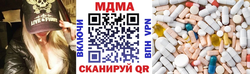 MDMA VHQ  Оханск 