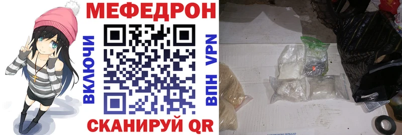 Мефедрон 4 MMC  цены   Оханск 