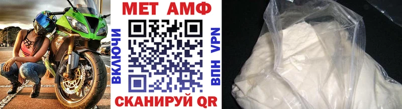 Первитин мет Оханск