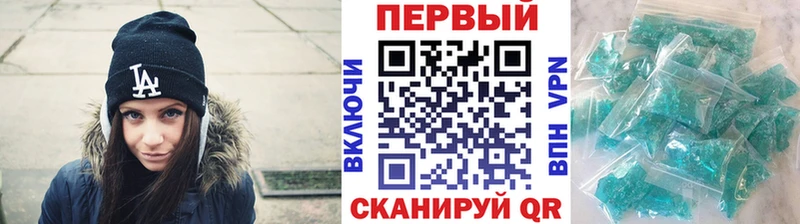 Первитин кристалл  Оханск 